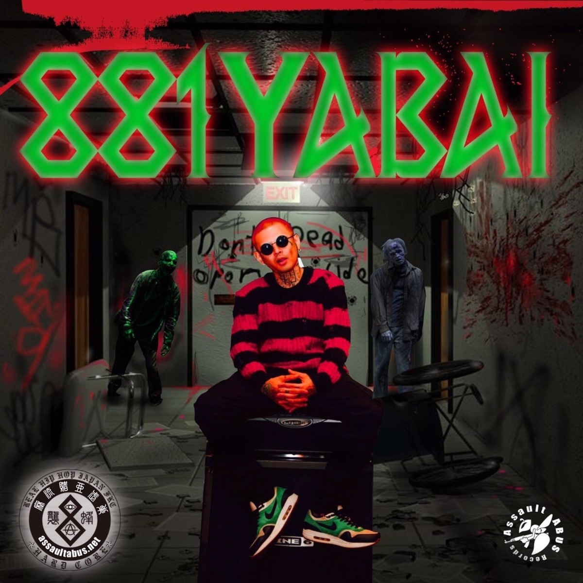 Yabai - Single by BIGIz'MAFIA album cover