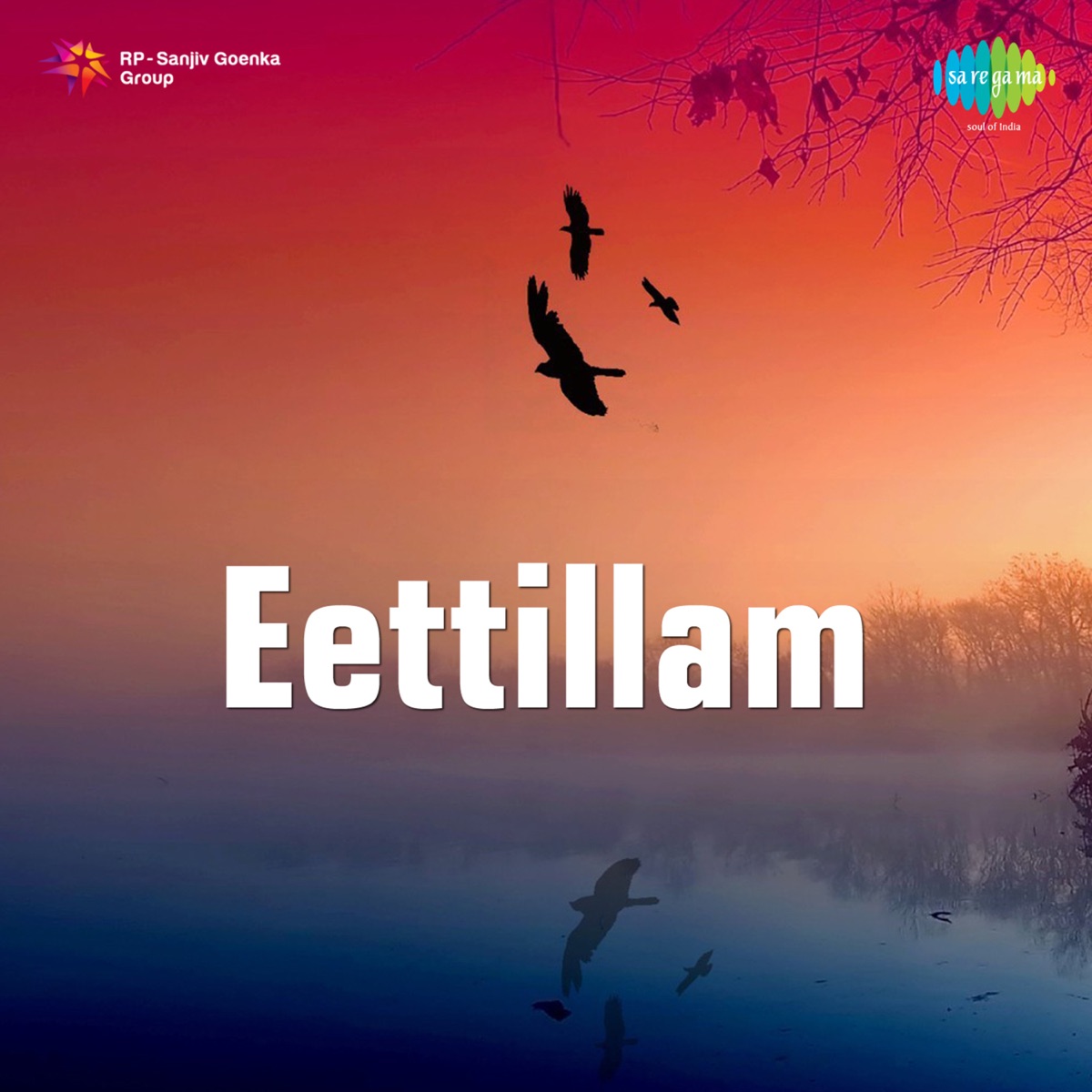 Eettillam (Original Motion Picture Soundtrack) - EP by A. T. Ummer album cover