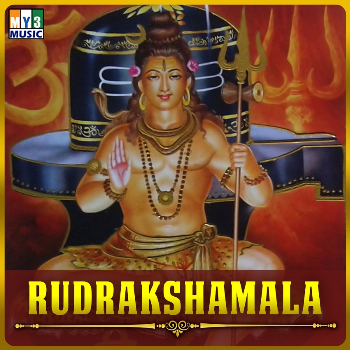 Rudrakshamala by V. Ramakrishna & S. P. Sailaja album cover