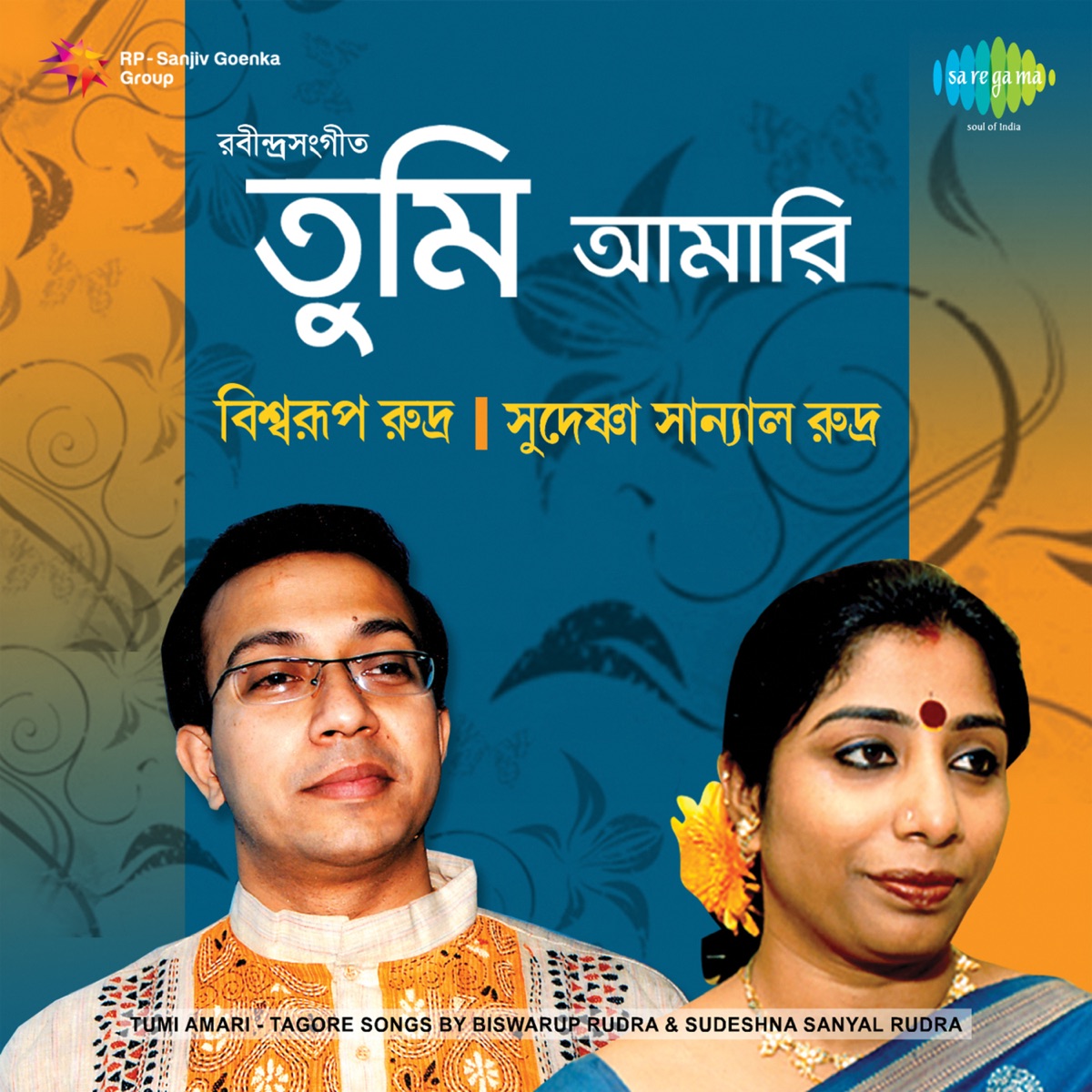 Tumi Amari by Sudeshna Sanyal Rudra & Biswarup Rudra album cover
