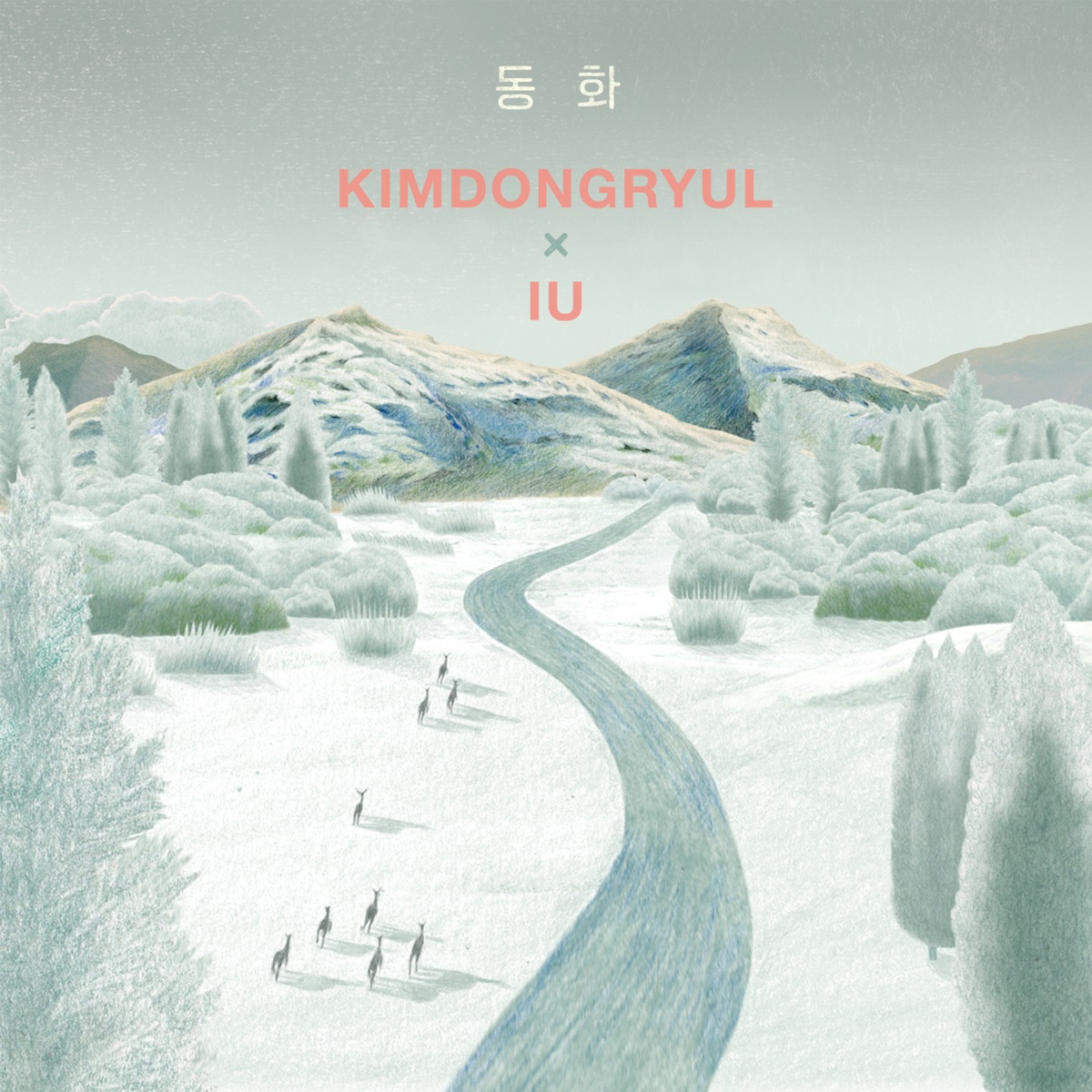 Fairy Tale (feat. IU) - Single by Kim Dong Ryul album cover
