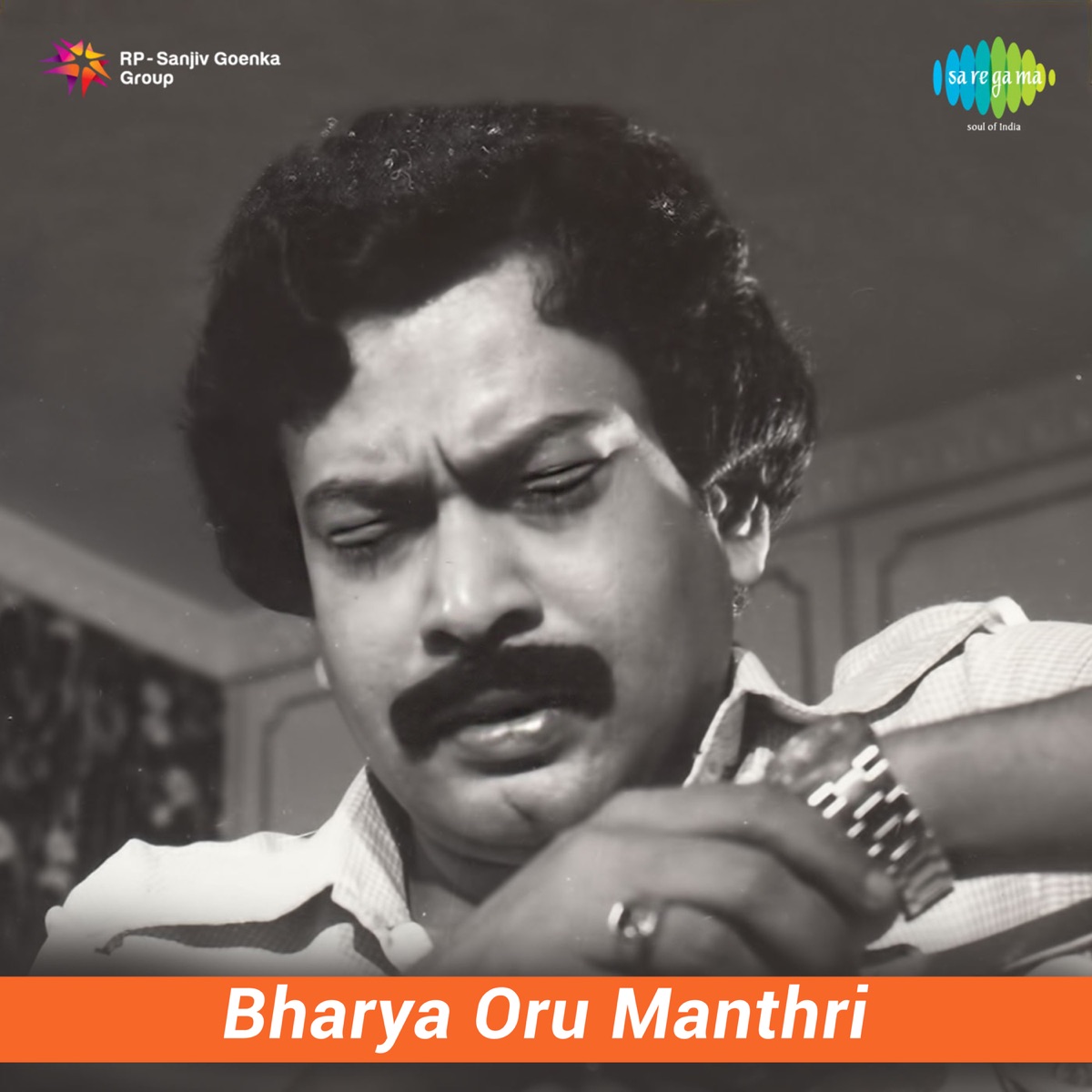 Bharya Oru Manthri (Original Motion Picture Soundtrack) - EP by Kanoor Rajan album cover