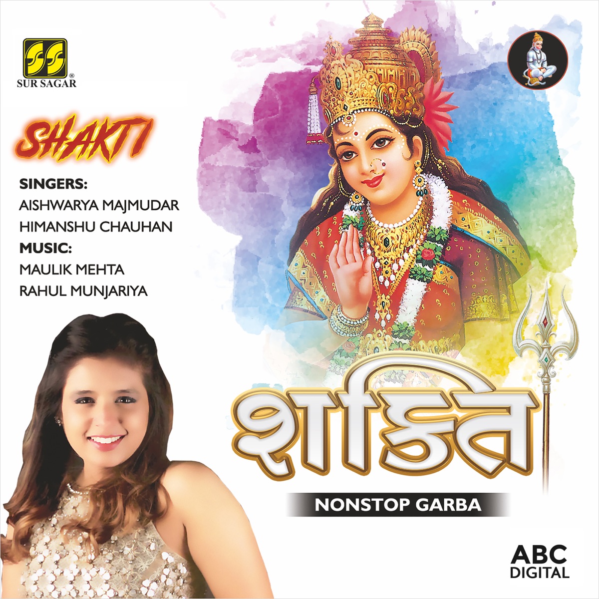 Shakti - Non Stop Garba by Aishwarya Majmudar & Himanshu Chauhan album cover
