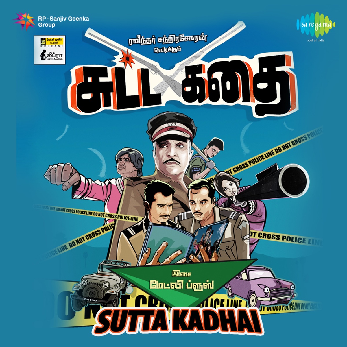 Sutta Kadhai (Original Motion Picture Soundtrack) - EP by Madley Blues album cover