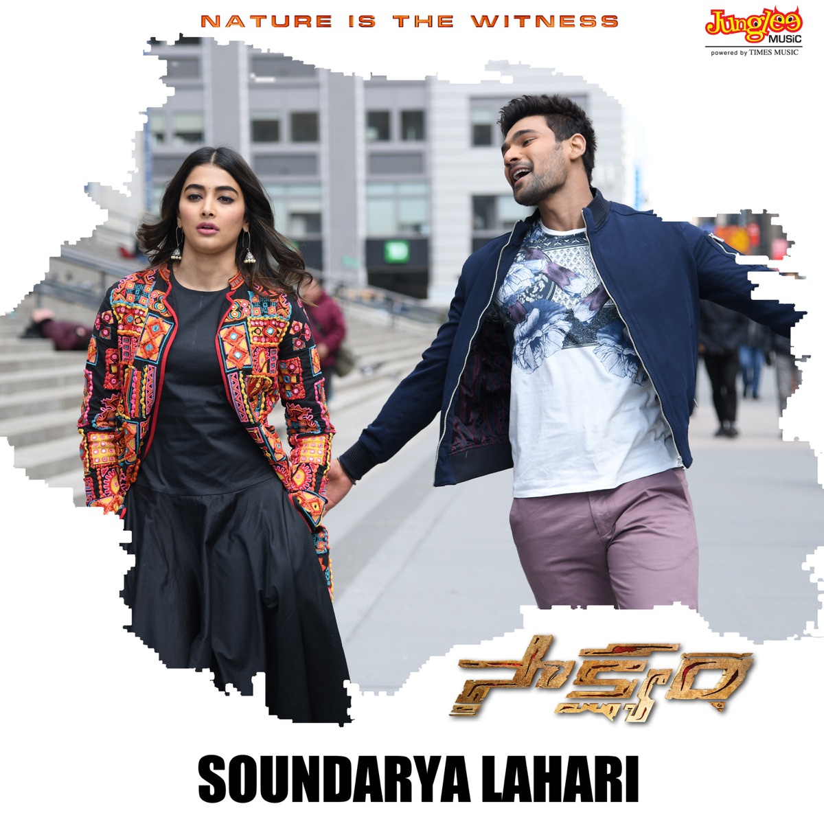 Soundarya Lahari (From "Saakshyam") - Single by Jithin, Aarthi & Harshavardhan Rameshwar album cover