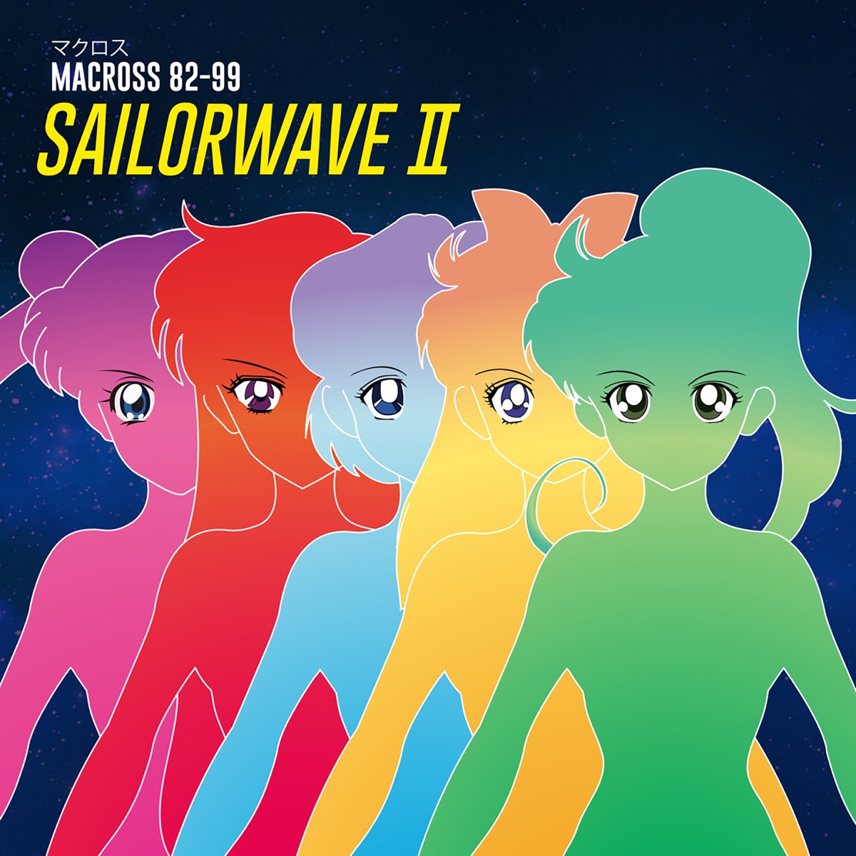 Sailorwave II - Ep by Macross 82-99 album cover