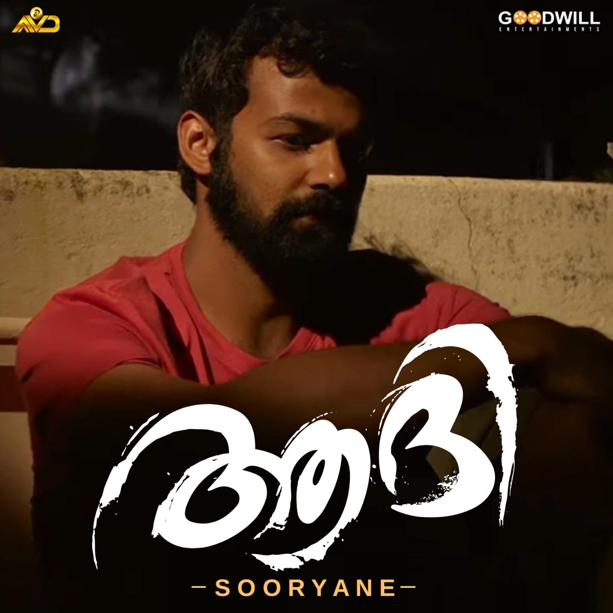 Sooryane (From "Aadhi") - Single by Najim Arshad album cover