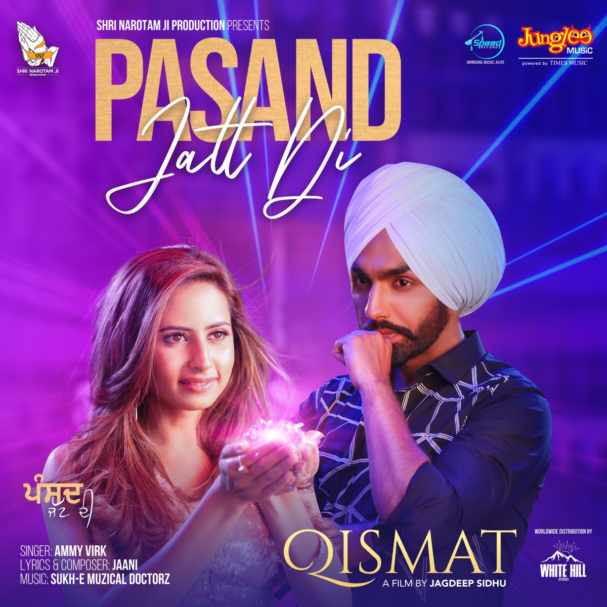 Pasand Jatt Di (From "Qismat") - Single by Ammy Virk & Sukh-E Muzical Doctorz album cover