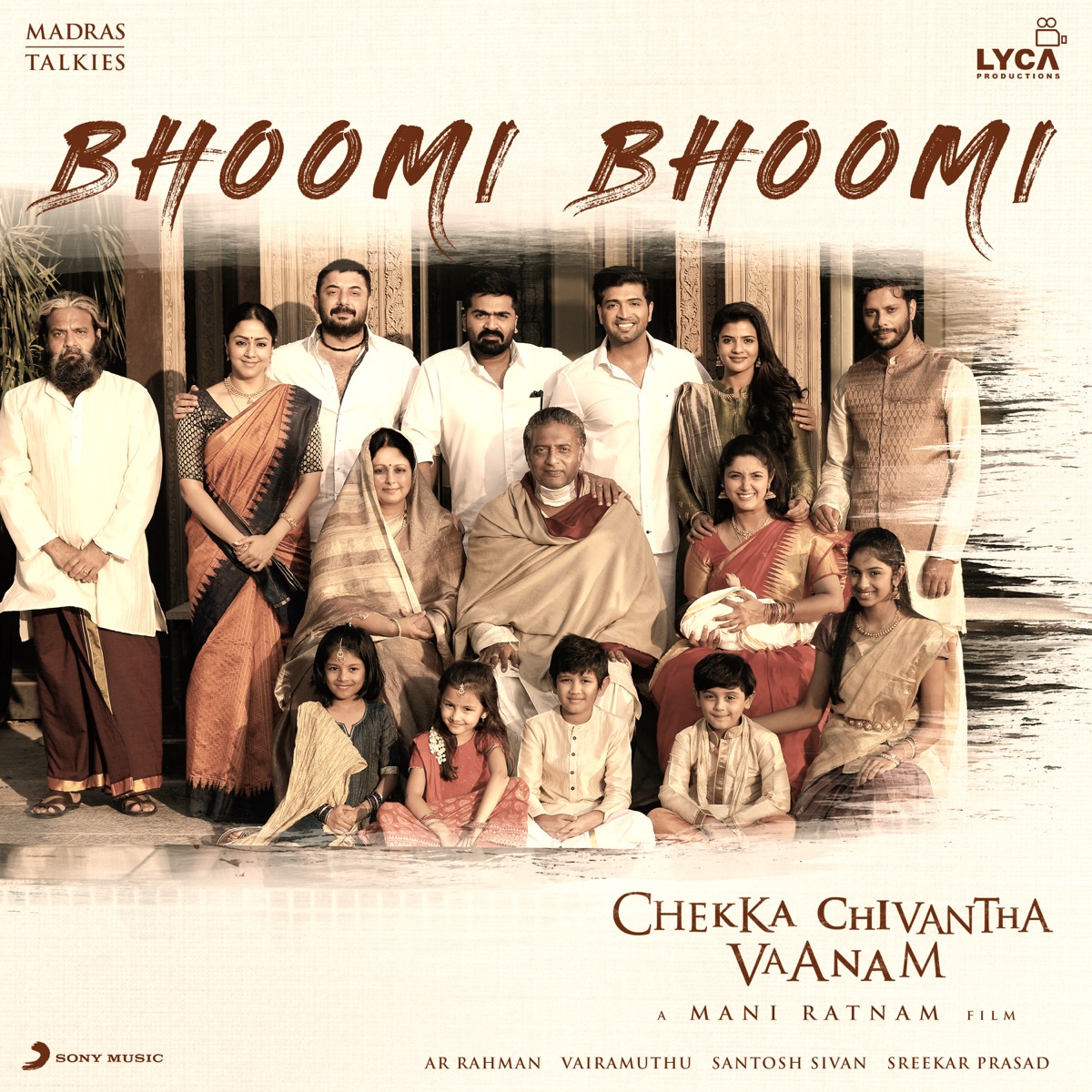 Bhoomi Bhoomi (From "Chekka Chivantha Vaanam") - Single by A.R. Rahman & Shakthisree Gopalan album cover