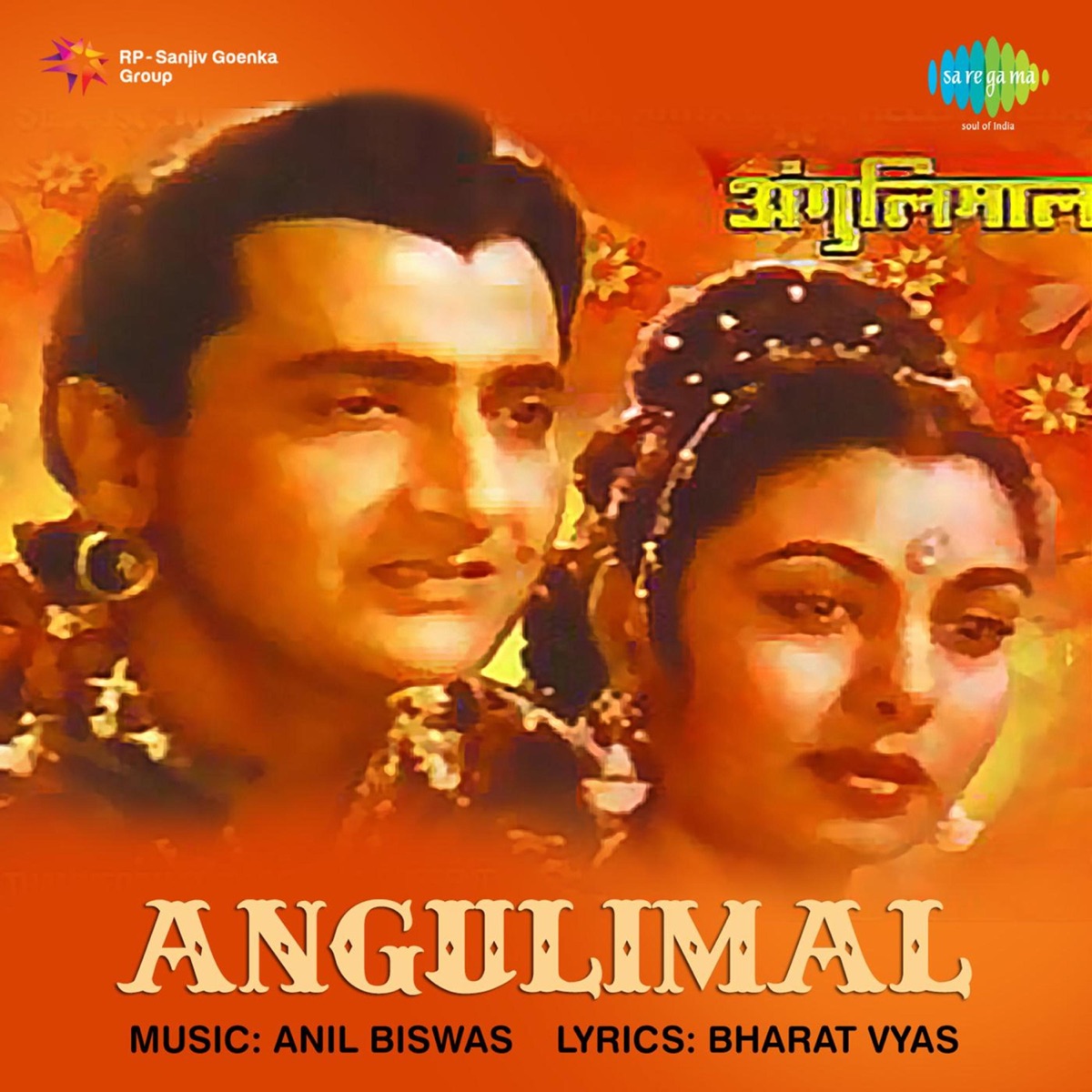 Angulimal (Original Motion Picture Soundtrack) by Anil Biswas album cover