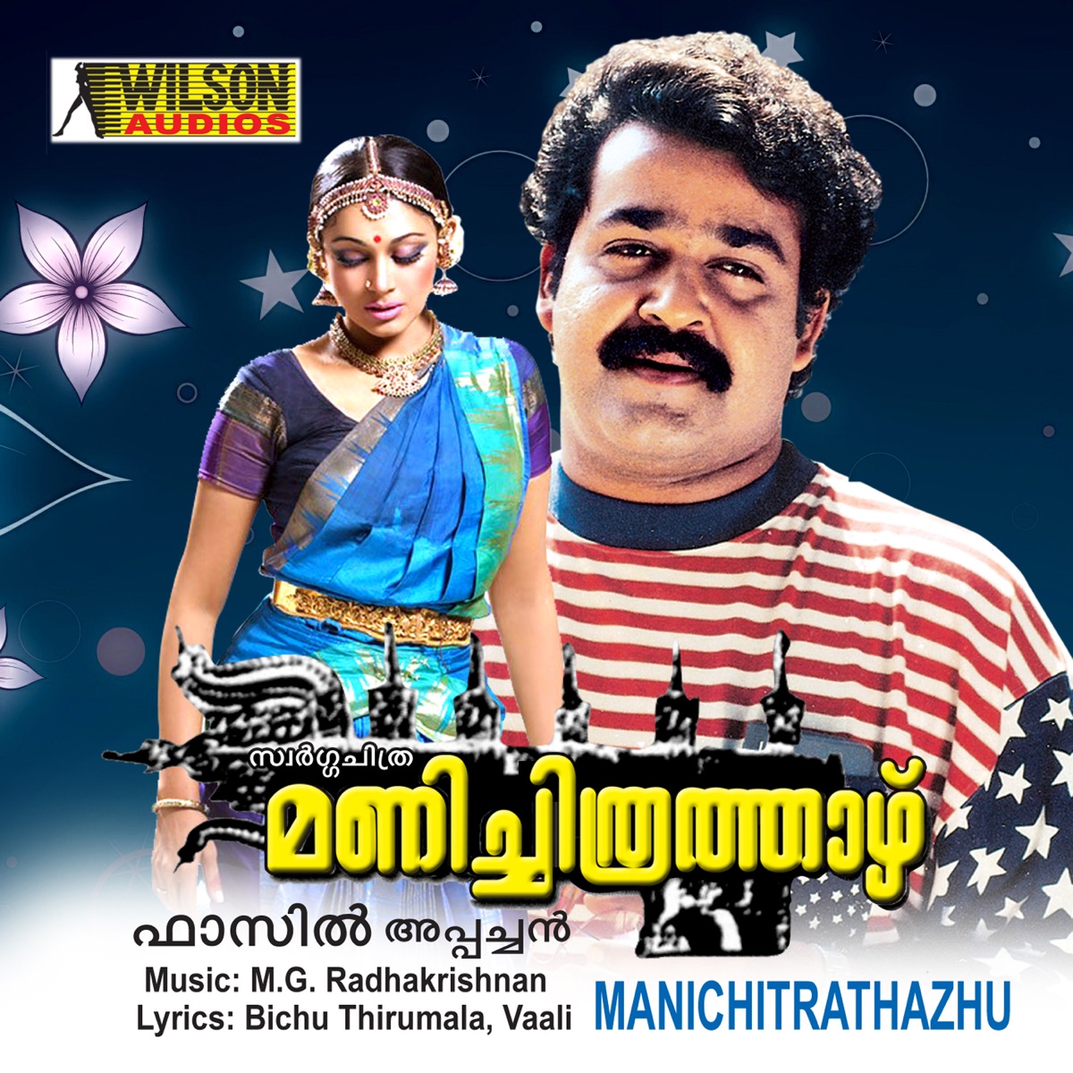 Manichitrathazhu (Orginal Motion Picture Soundtrack) by M. G. Radhakrishnan album cover
