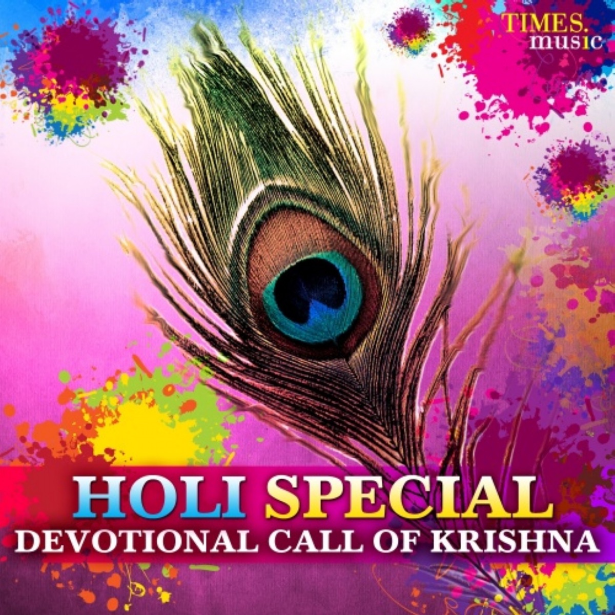 Holi Special - Devotional Call of Krishna by Anup Jalota, Anuradha Paudwal & Jagjit Singh album cover