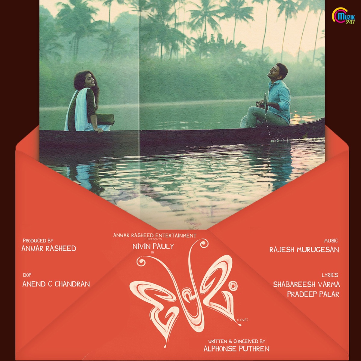Premam (Original Motion Picture Soundtrack) by Rajesh Murugesan album cover