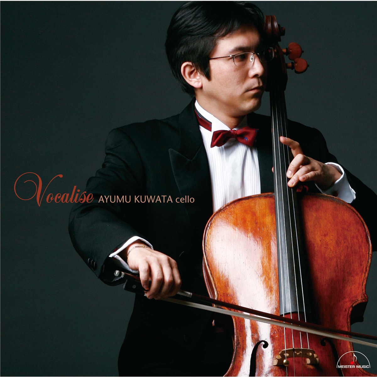 Vocalise by Ayumu Kuwata & Kayo Miki album cover