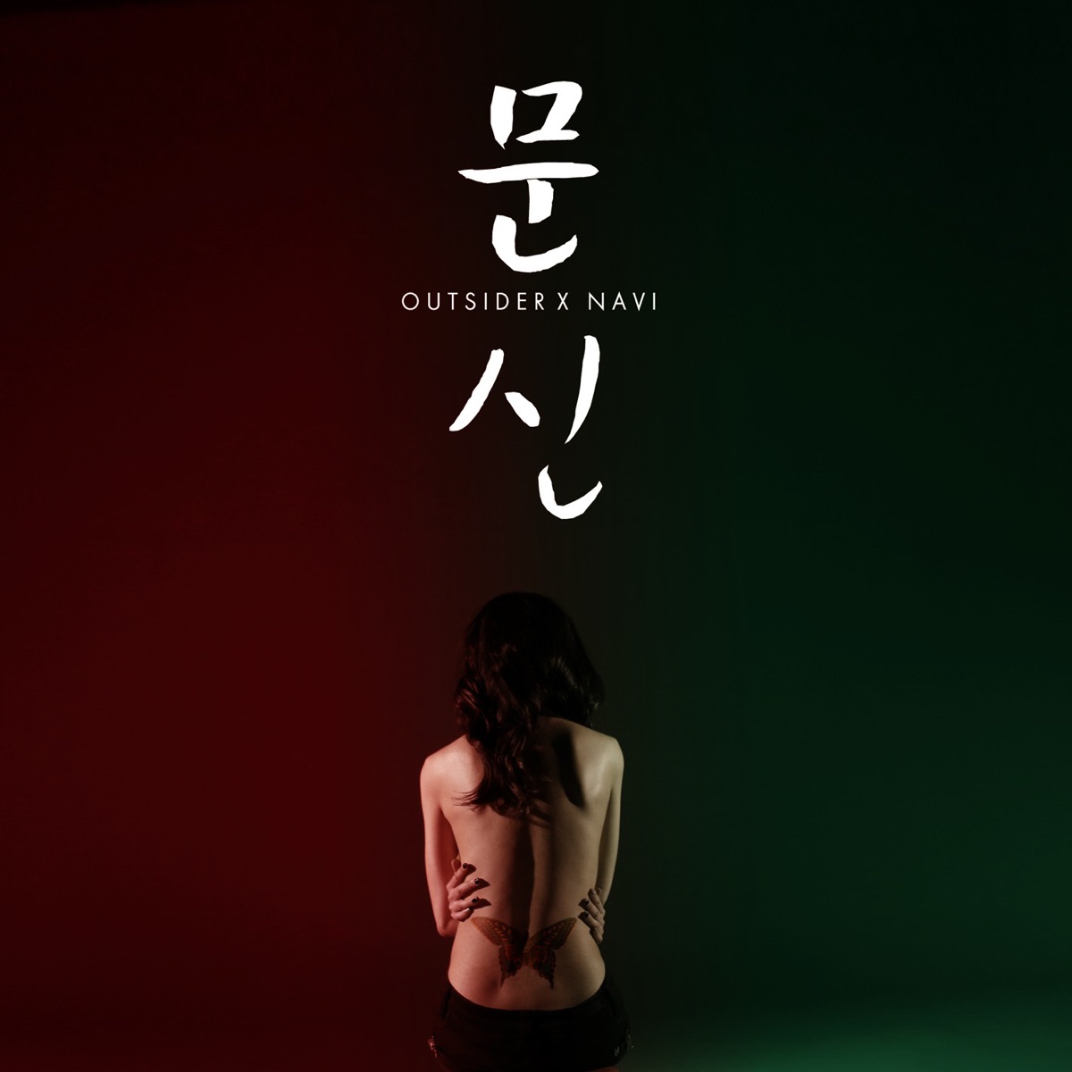 Tattoo - Single by Outsider album cover