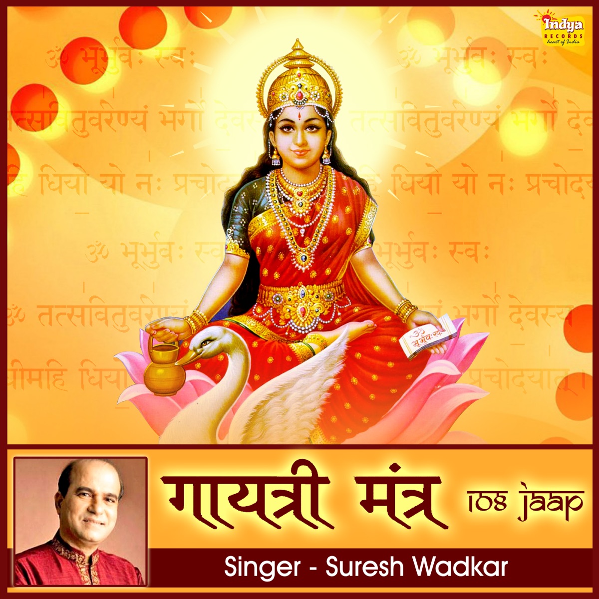 Gayatri Mantra 108 Jaap by Suresh Wadkar album cover
