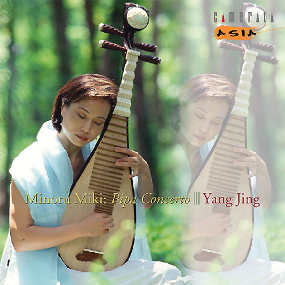 Minoru Miki: Pipa Concerto - Heian Music-Scope & East Arc by Yang Jing, Naoto Otomo & Tokyo Metropolitan Symphony Orchestra album cover