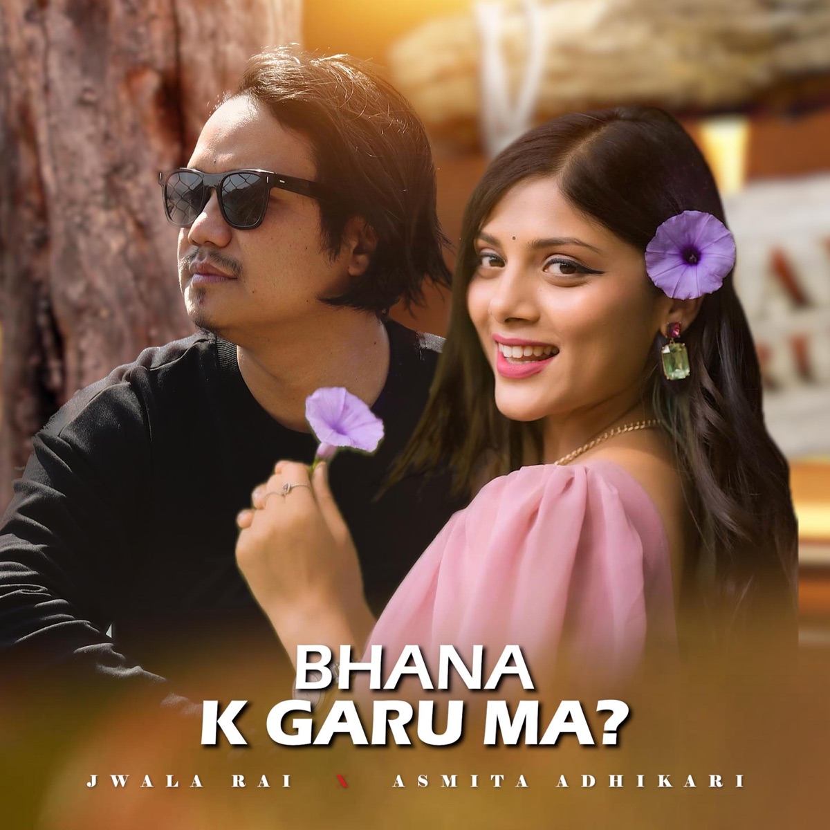 Bhana K Garu Ma (feat. Asmita Adhikari) - Single by Jwala Rai album cover