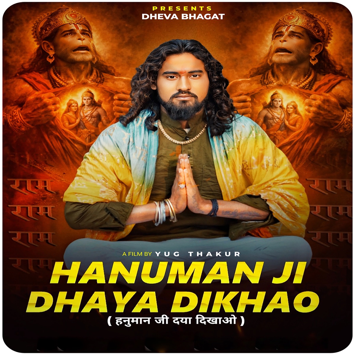 Hanuman Ji Dhaya Dikhao - Single by Deva Bhagat & UD Rana album cover