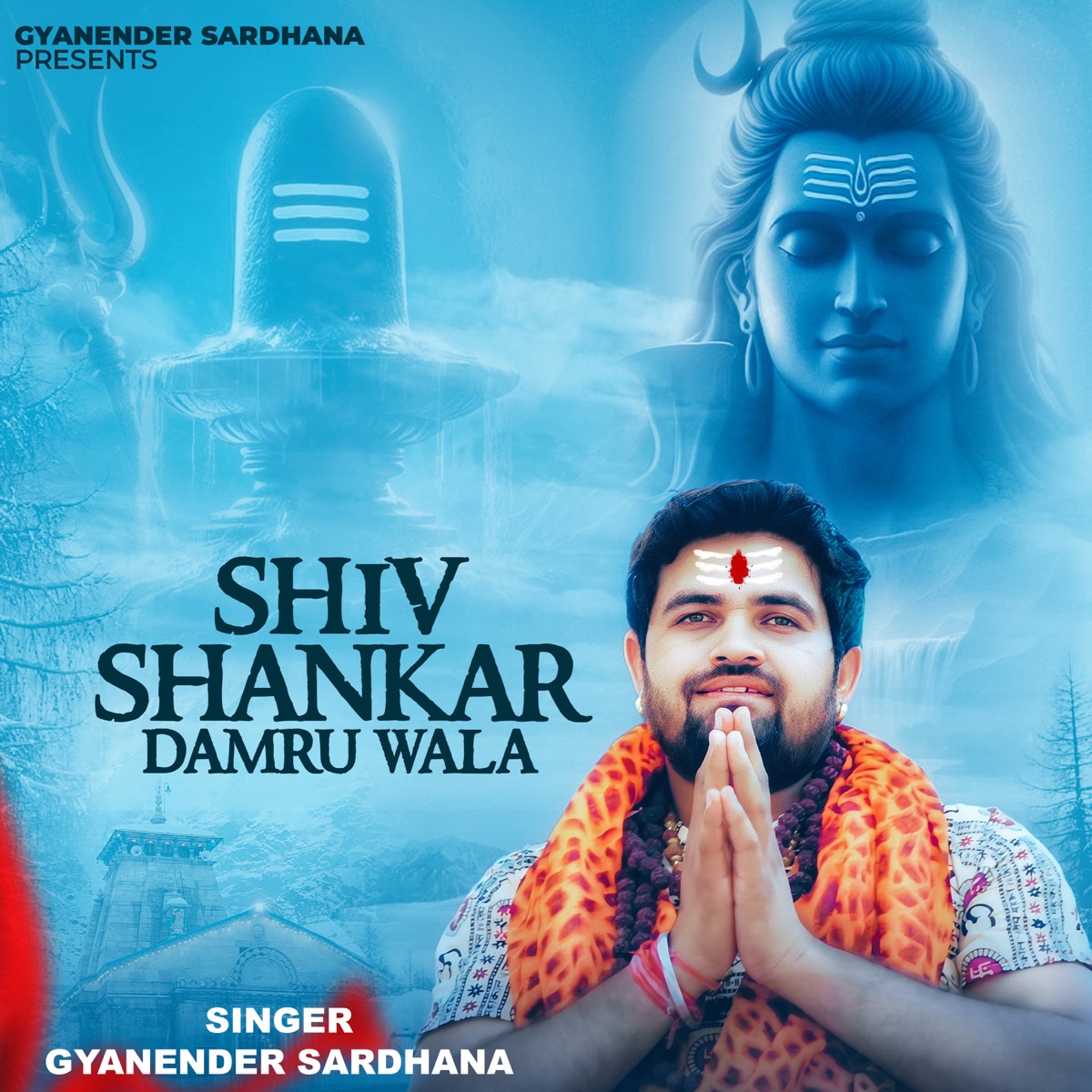 Shiv Shankar Damru Aala (feat. Rohit Sardhana) - Single by Gyanender Sardhana album cover