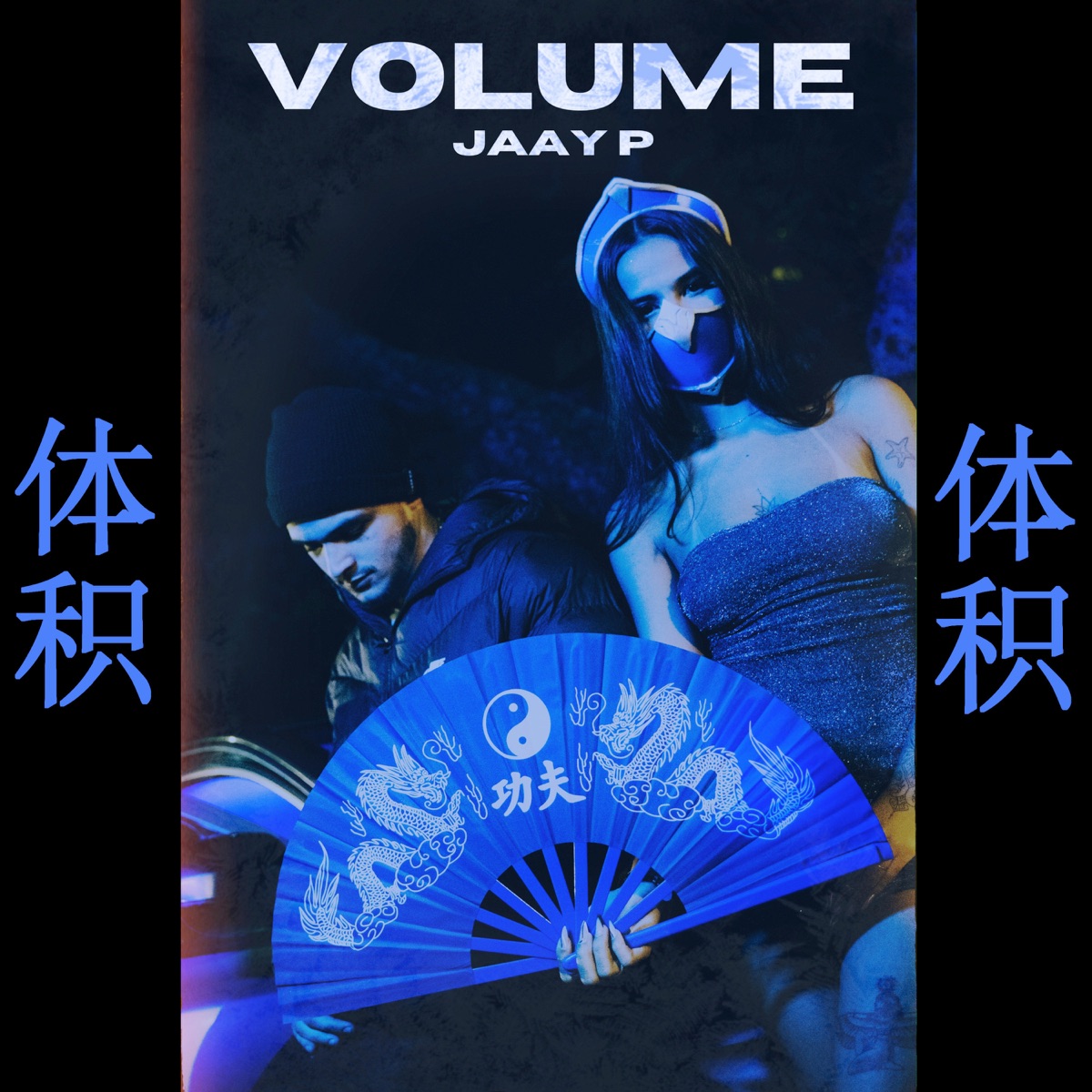 Volume - Single by JAAY P & Mmellow album cover