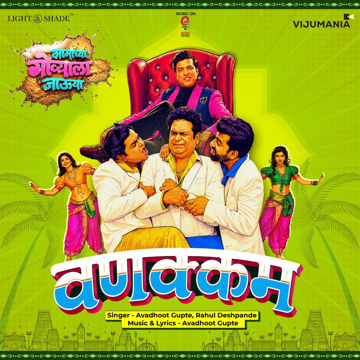 Vanakkam (From "Vanakkam") [feat. Kushal Badrike, Santosh Juvekar & Abhijit Chavan] - Single by Avdhoot Gupte & Rahul Deshpande album cover