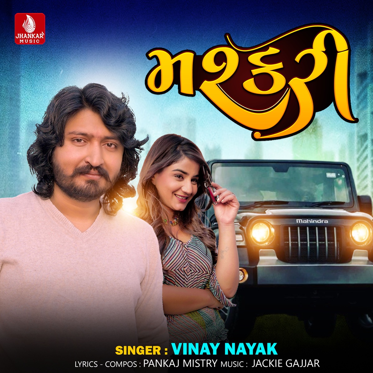 Mashkari - Single by Vinay Nayak album cover