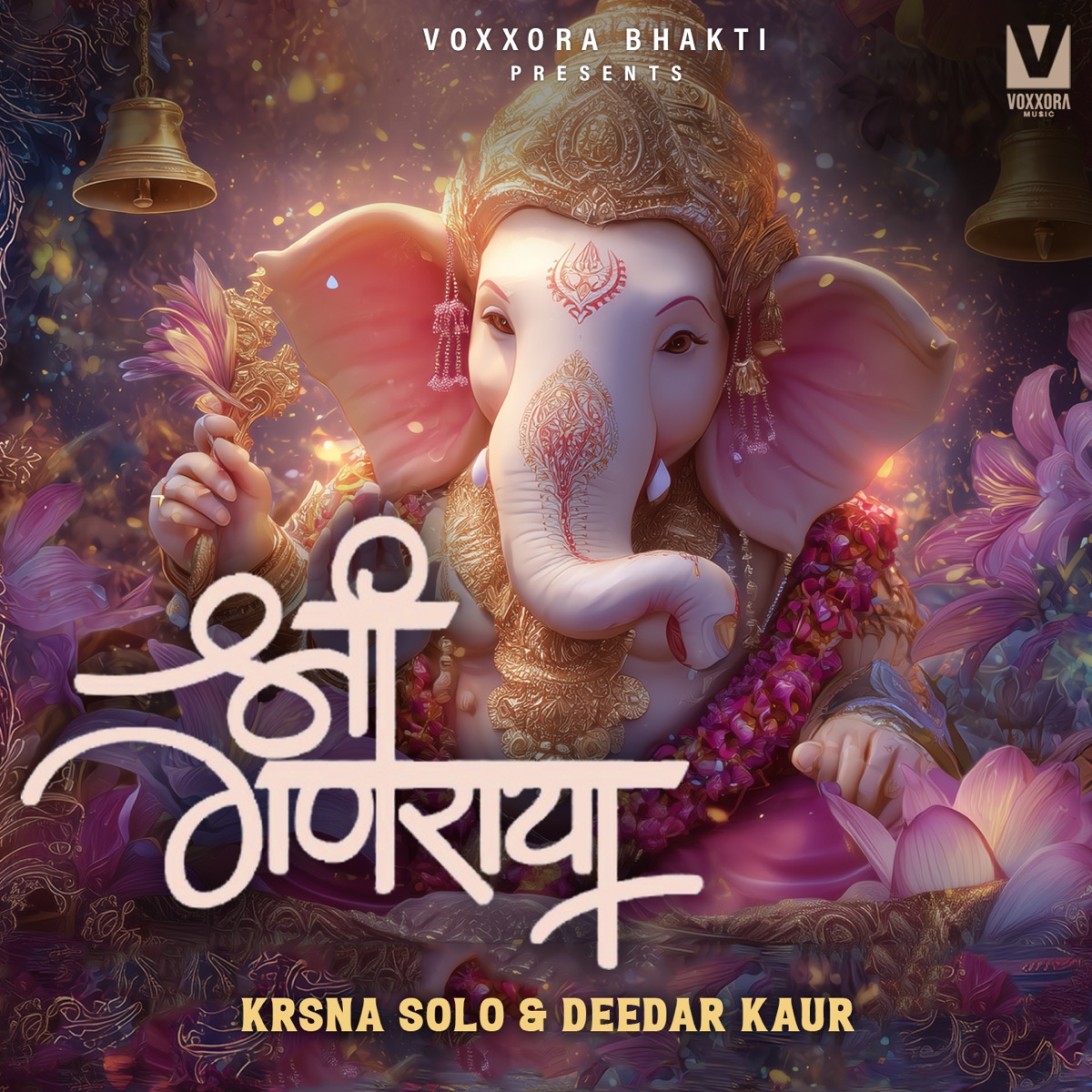 Shri Ganraya - Single by Krsna Solo & Deedar Kaur album cover