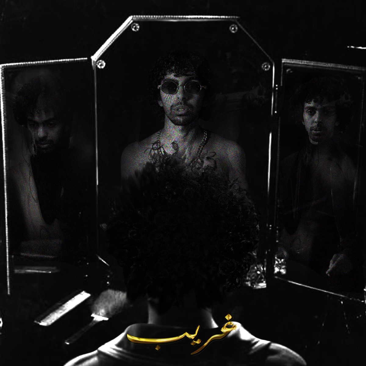Gharib - Single by Alvin album cover