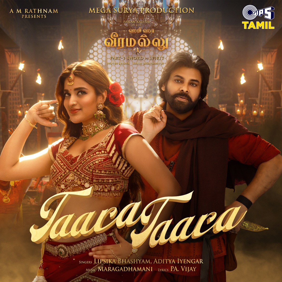 Taara Taara (From "Hari Hara Veera Mallu") [Tamil] - Single by Maragadhamani, Lipsika Bhashyam, Aditya Iyengar & Pa. Vijay album cover