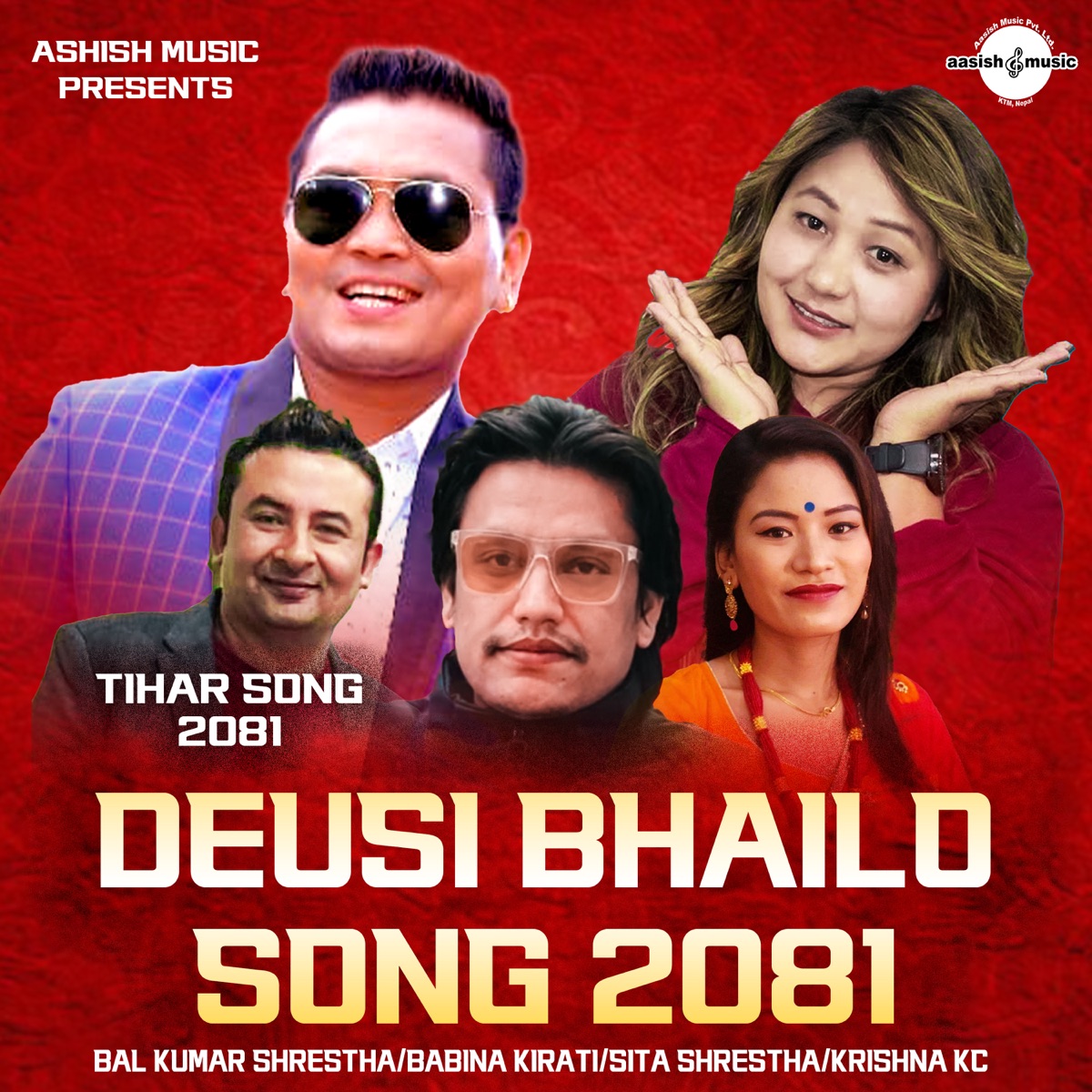 Deusi Bhailo Song 2081 - EP by Bal Kumar Shrestha, Babina Kirati, Sita Shrestha & Krishna K.C album cover