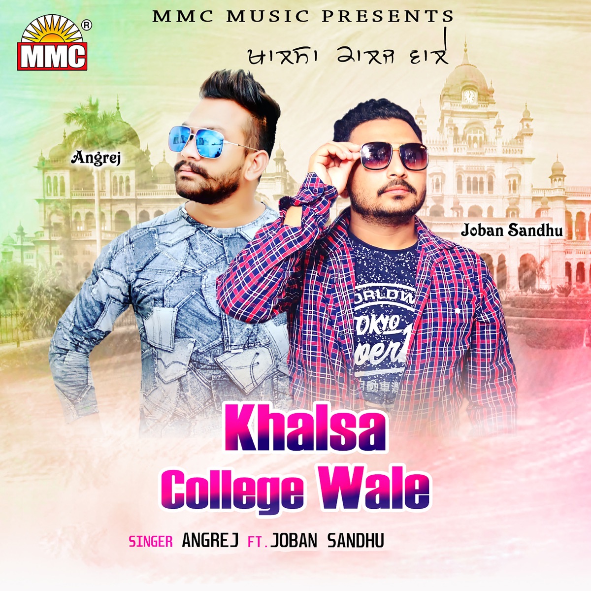 Khalsa College Wale (feat. Joban Sandhu) - Single by Angrej album cover