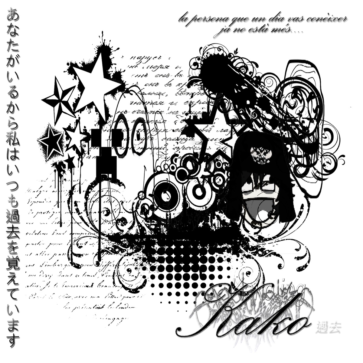 KAKO by Starkyo album cover