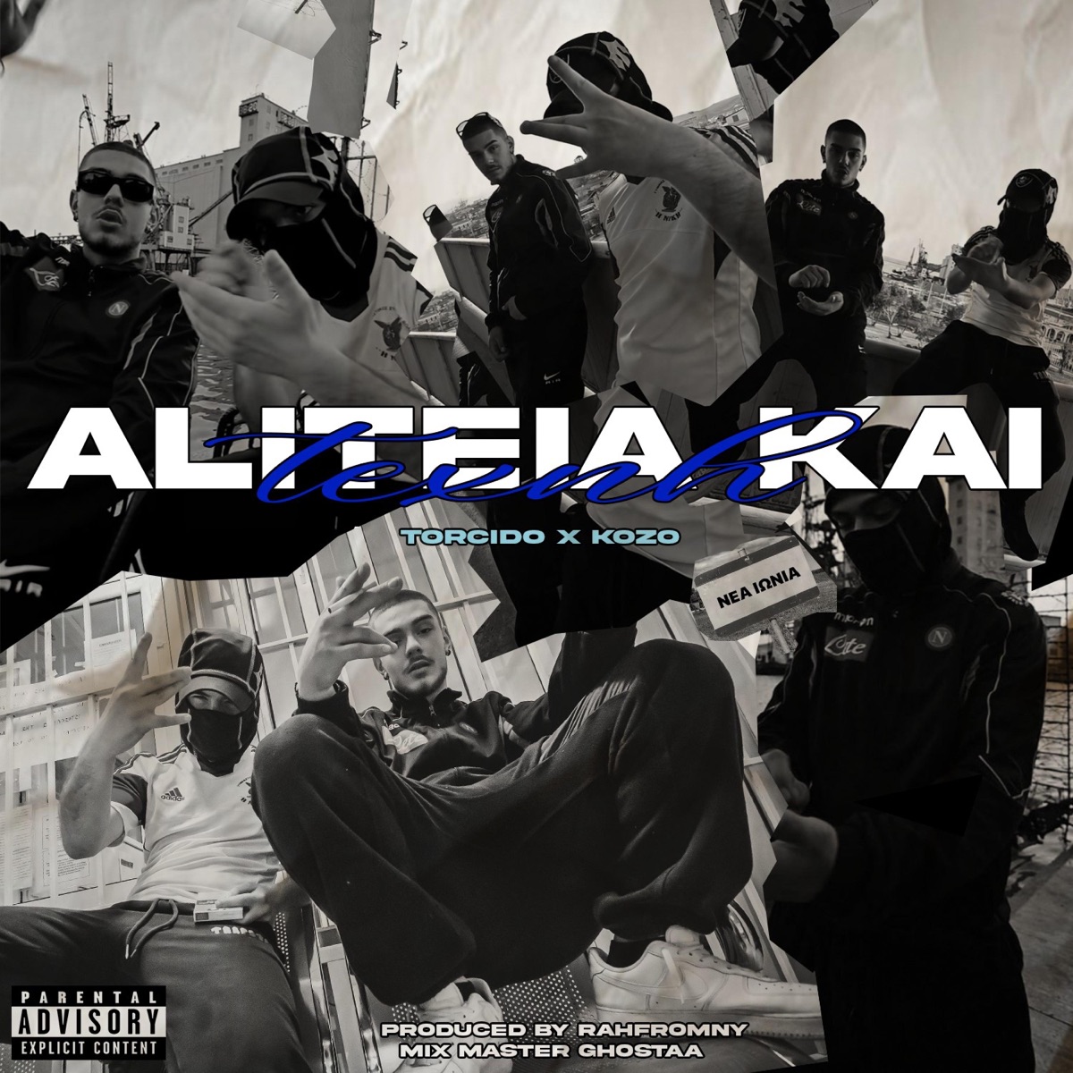 Aliteia Kai Texnh - Single by Kozo_ws, Torcido & Ghostaa album cover