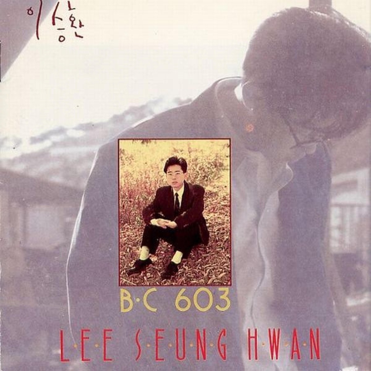 B.C 603 by Lee Seung Hwan album cover