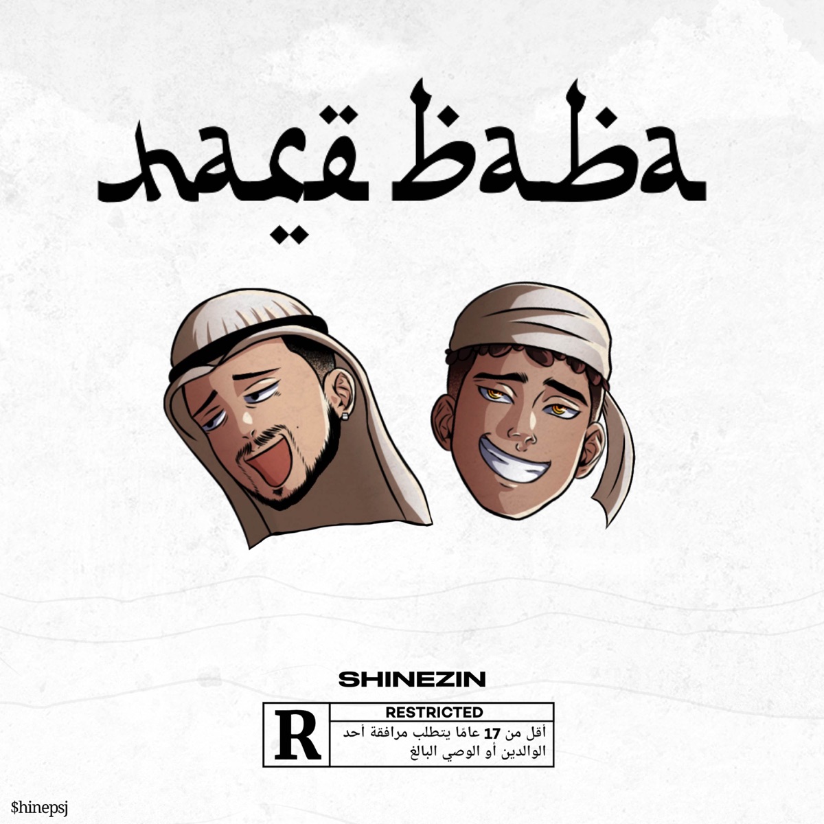 Hare Baba - Single by $hinepsj & Atilla album cover
