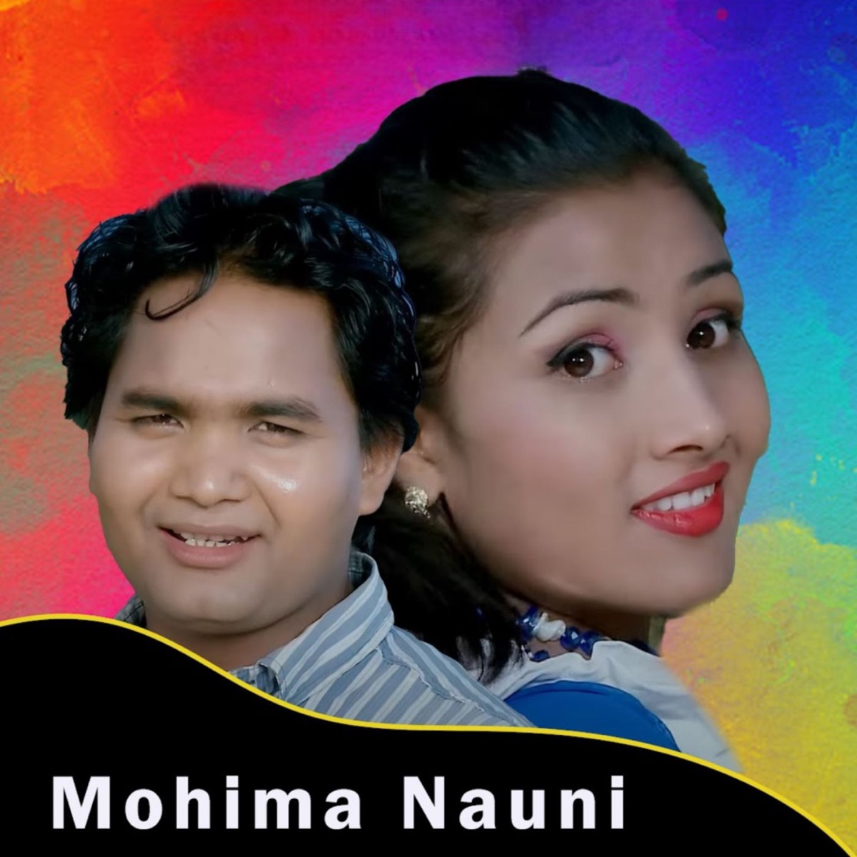 Mohima Nauni - Single by Raju Sunam & Geeta Shrestha album cover