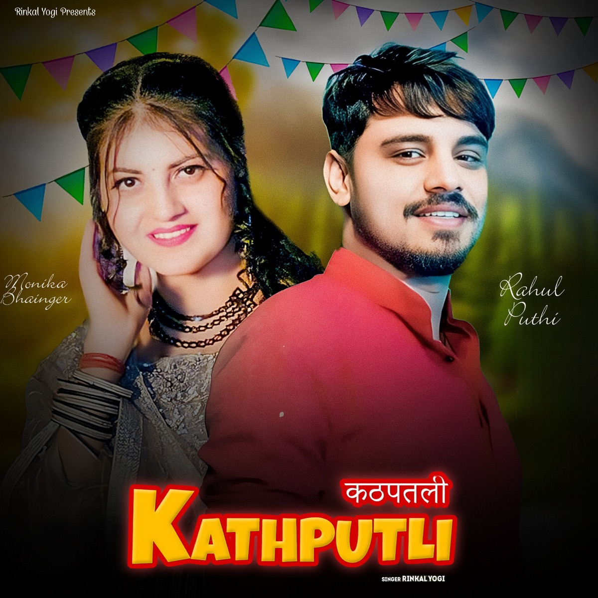 Kathputli (feat. Rahul Puthi & Monika Bhainger) - Single by Rinkal Yogi album cover