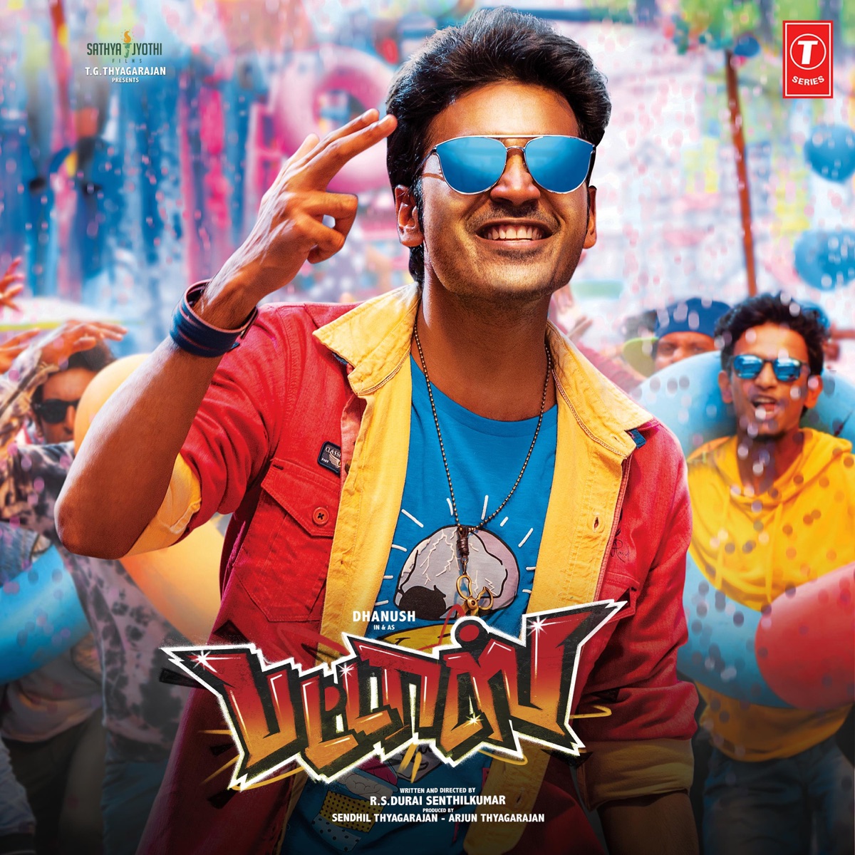 Pattas (Original Motion Picture Soundtrack) by Vivek-Mervin album cover