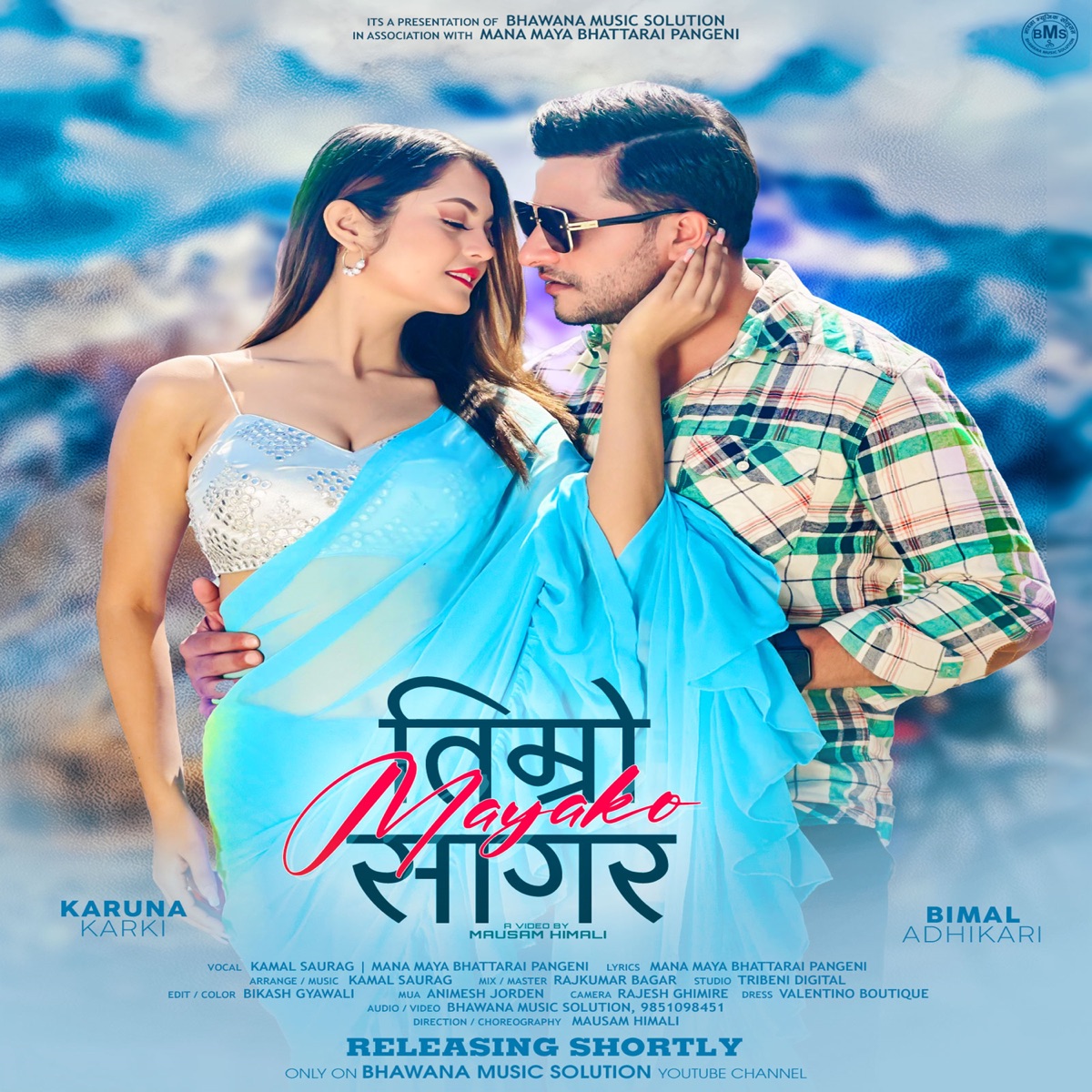 Timro Mayako Sagar (feat. Kamal Saurag & Manamaya Bhattarai Pangeni) - Single by Bimal Adhikari album cover