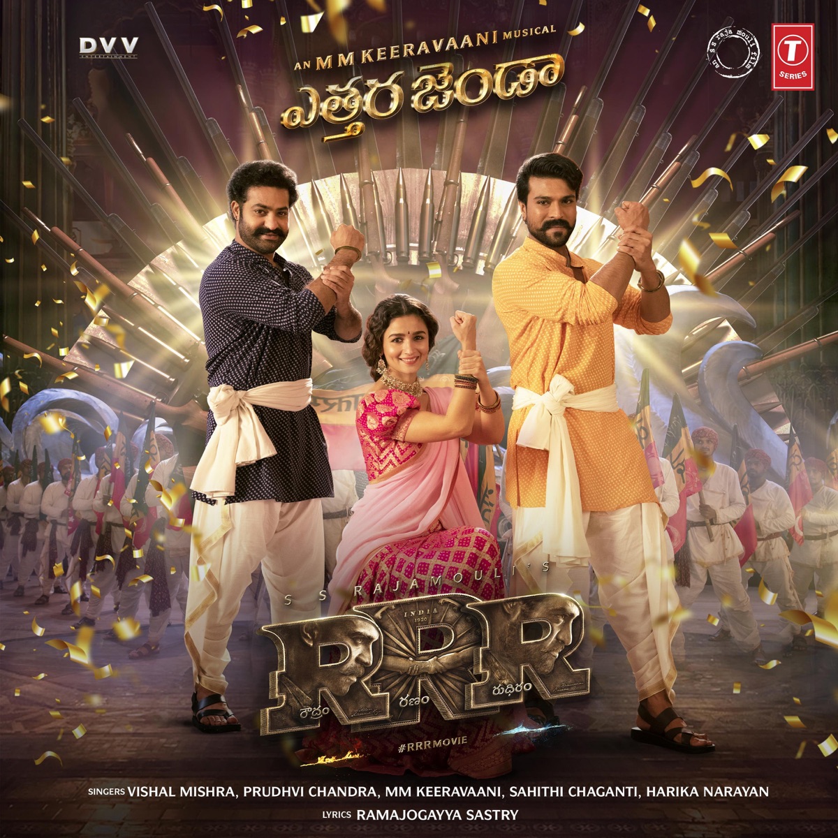 Etthara Jenda (From "RRR") - Single by Vishal Mishra, Prudhvi Chandra, M.M. Keeravani, Sahithi Chaganti & Harika Narayan album cover