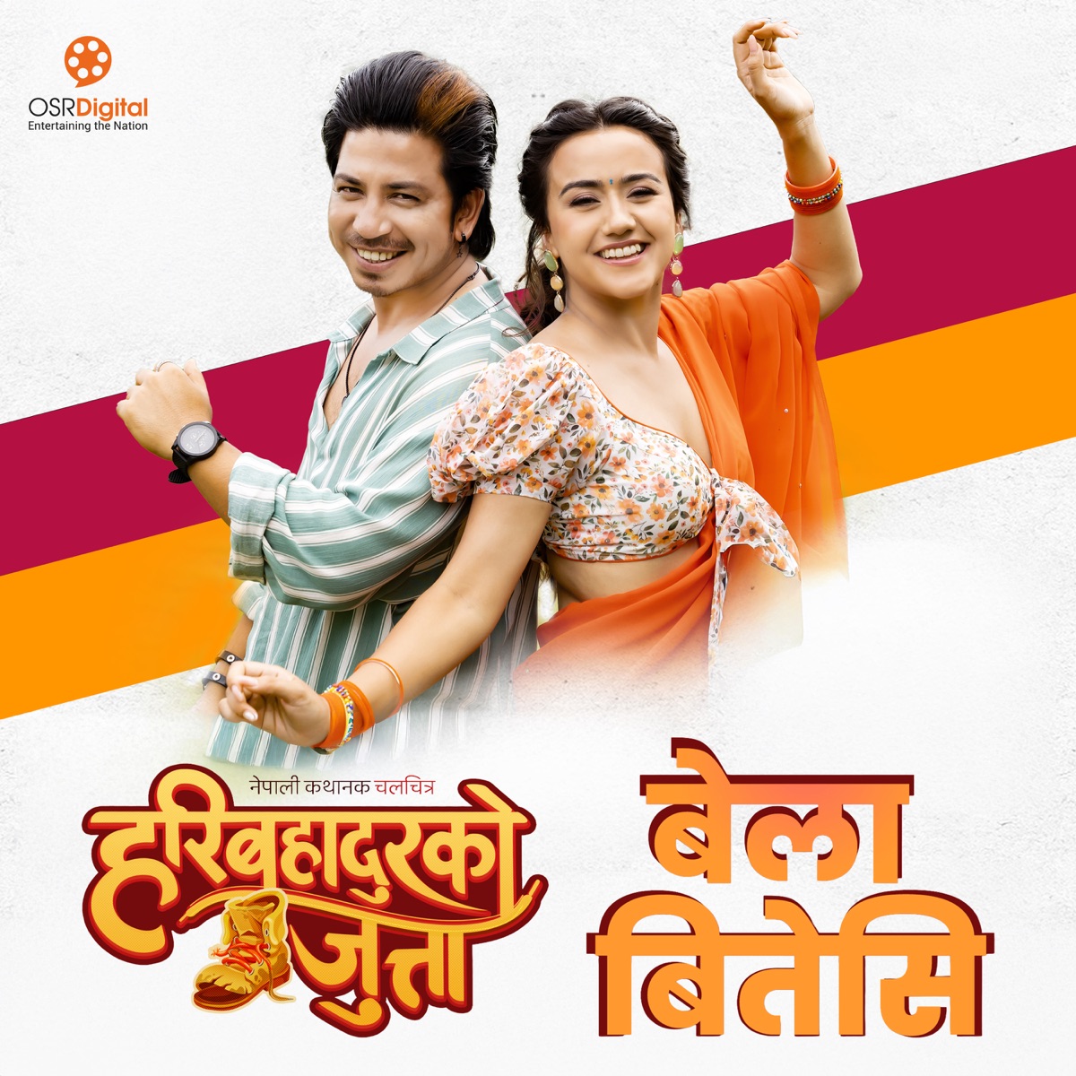 Bela Bitesi (From "Hari Bahadur Ko Jutta") - Single by Prakash Saput & Samikshya Adhikari album cover