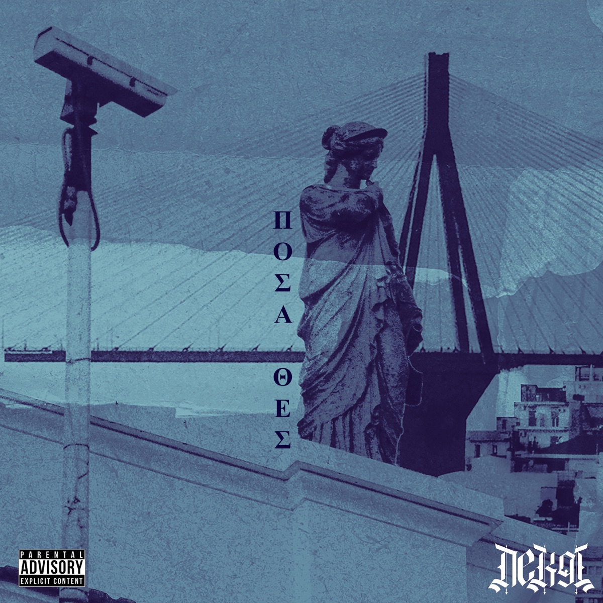 Posa Thes - Single by NekNine & Ignotum P album cover