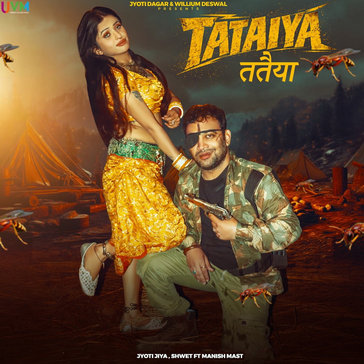 Tataiya (feat. Manish Mast) - Single by Jyoti Jiya & Shwet album cover