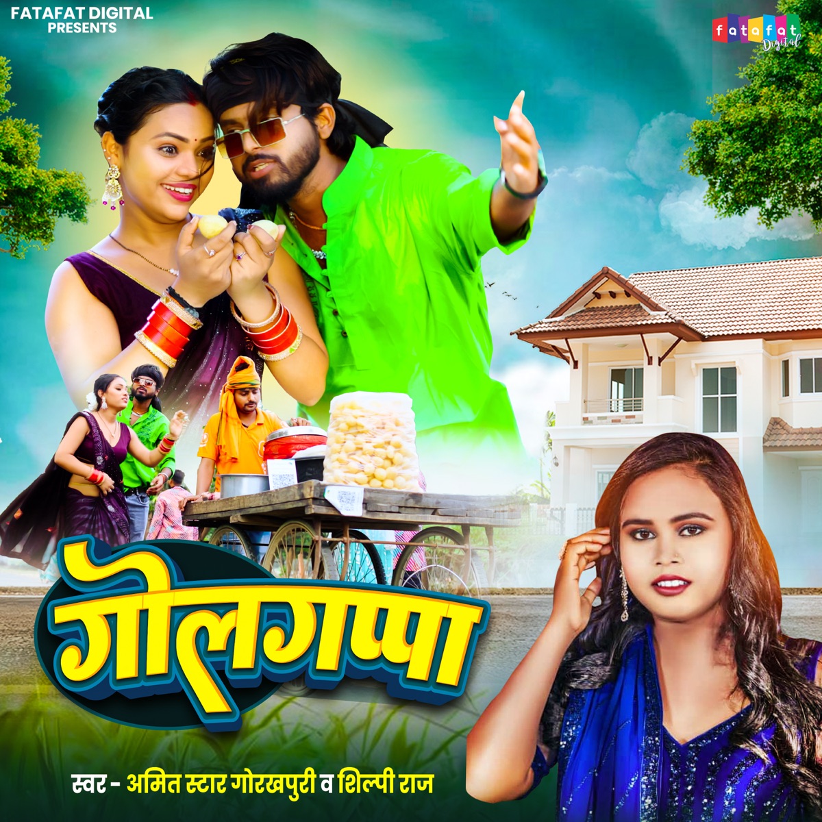 Golgappa - Single by Amit Star Gorakhpuri & Shilpi Raj album cover