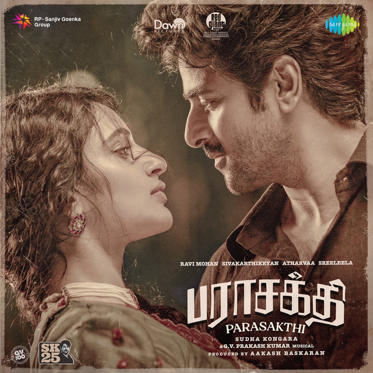 Parasakthi (Original Motion Picture Soundtrack) by G.V. Prakash Kumar, Ekadesi, Jayashree Mathimaran, Arivu, Yugabharathi & Kaber Vasuki album cover