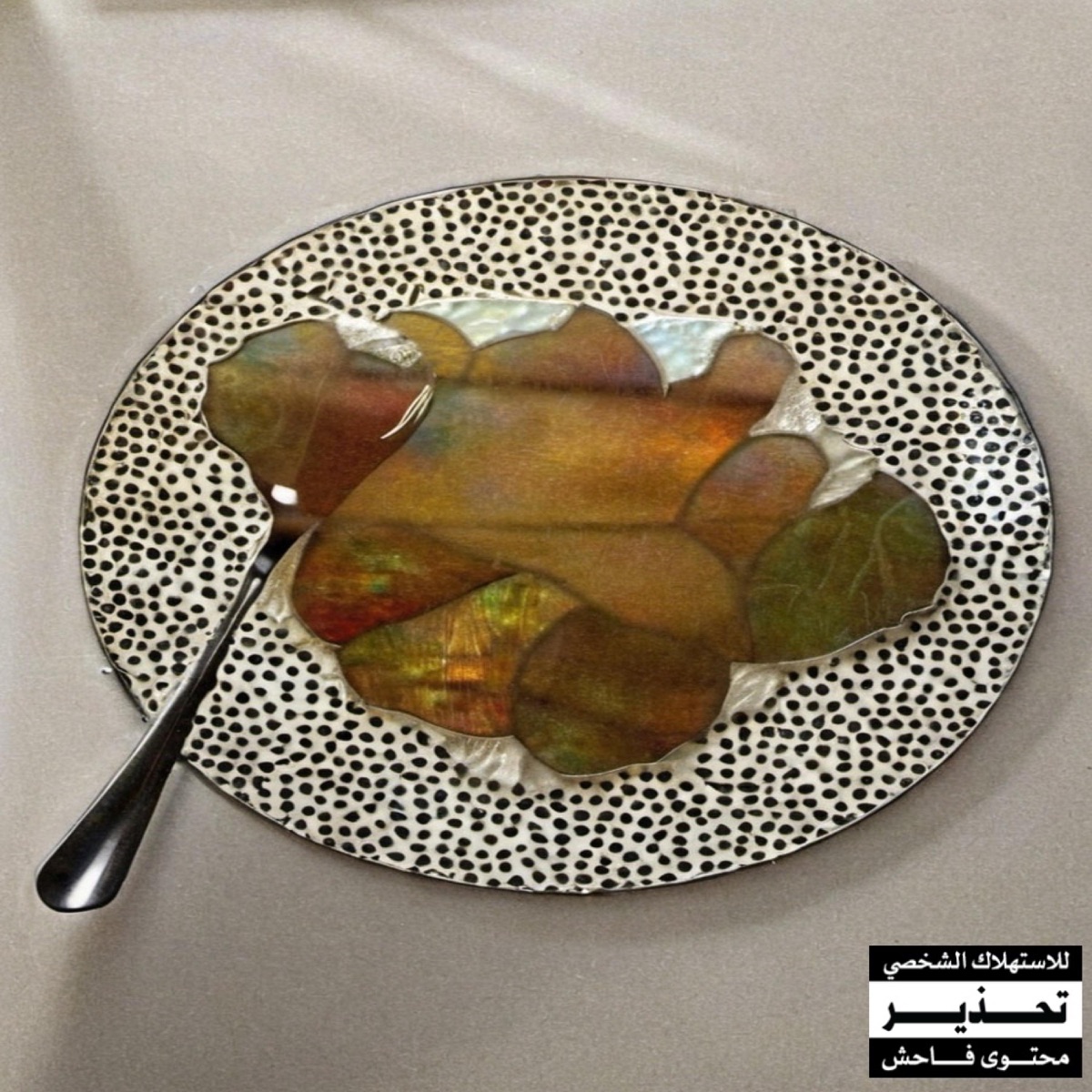 MAAFE (feat. Garl) - EP by Griot Noy album cover