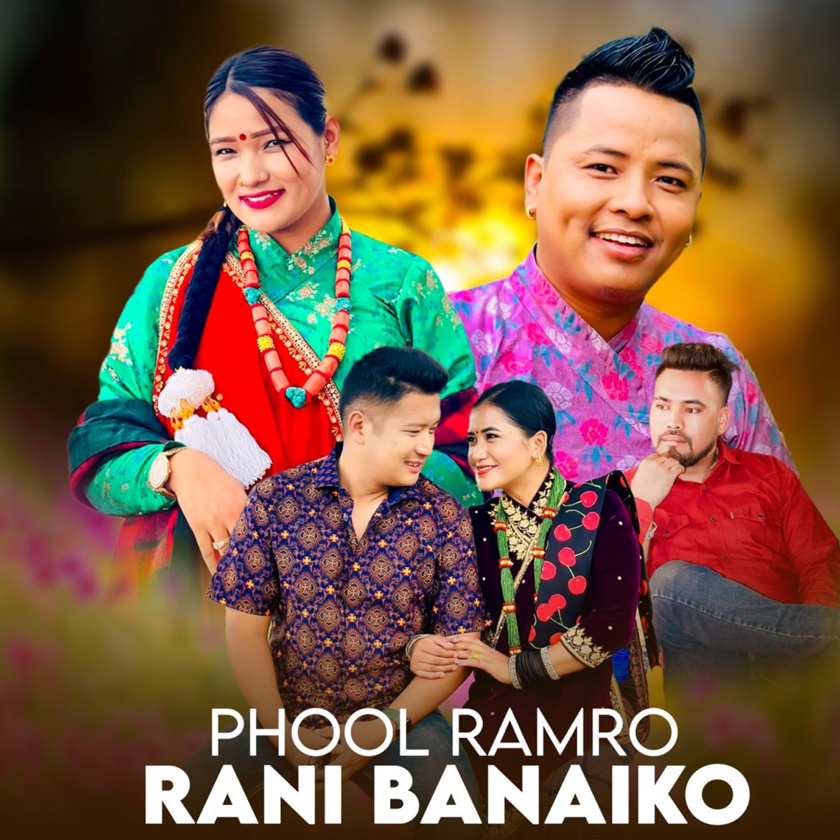 Phool Ramro Rani Banaiko - EP by Shital Gurung & Sangita Lamichhane Gurung album cover