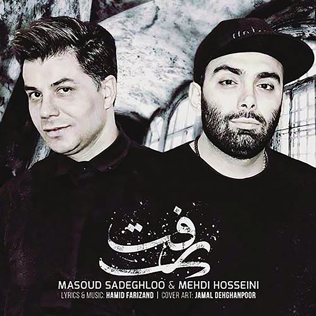 Raft (feat. Mehdi Hosseini) - Single by Masoud Sadeghloo album cover