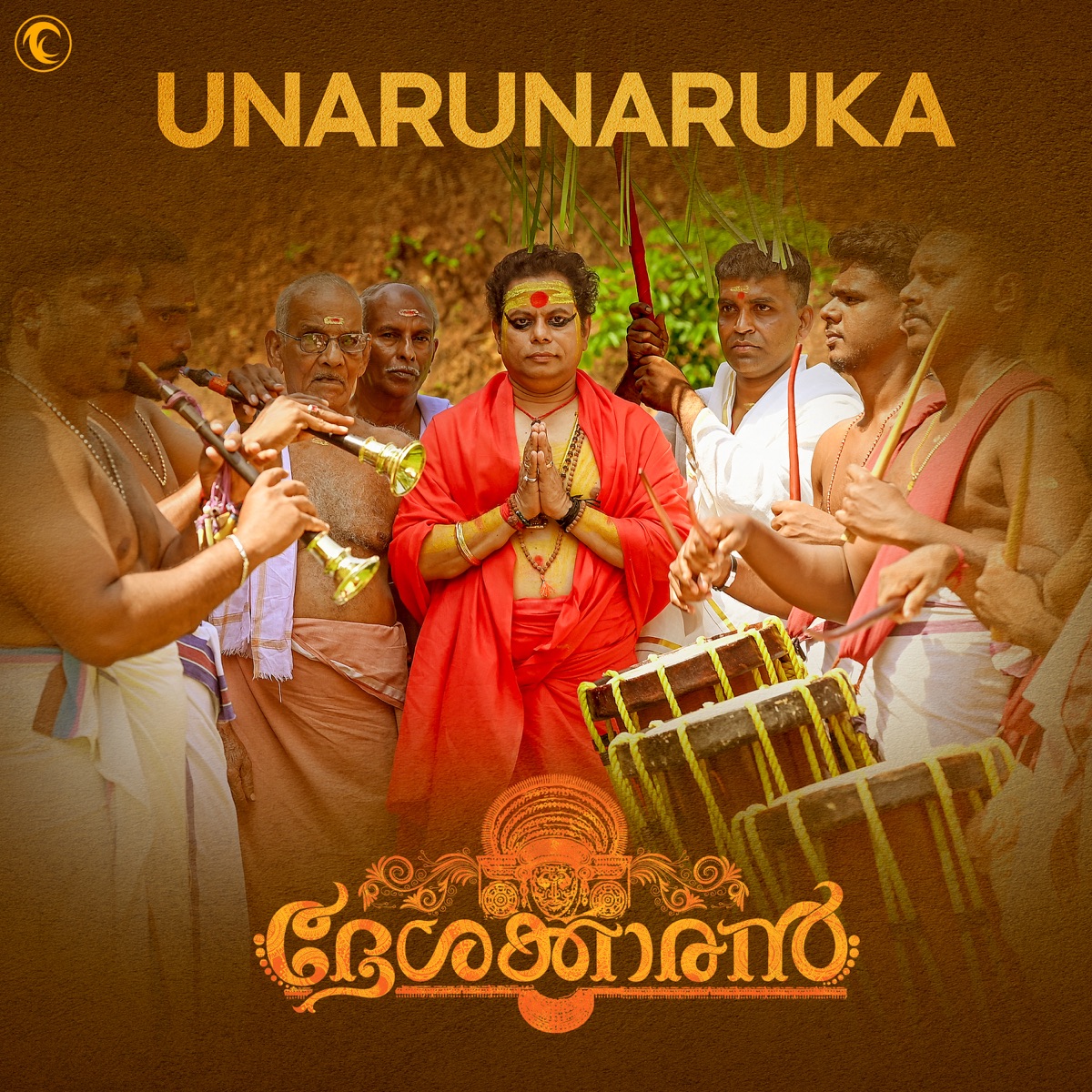 Unarunaruka - Single by Desakkaran, Madhu Balakrishnan & Nikhil Prabha album cover